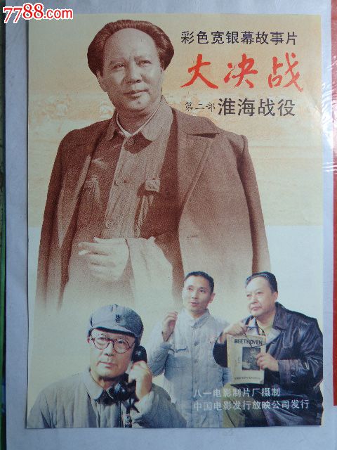 仿制天普大学毕业证